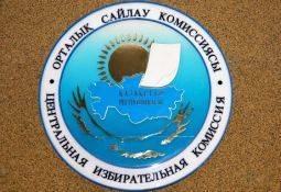 ЦИК Казахстана: Назарбаев набрал 97,7 процента голосов избирателей