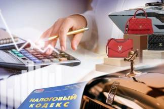Налогу на роскошь быть! В Казахстане переписывают Налоговый кодекс