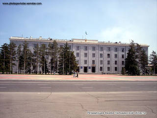Резиденция акима Павлодарской области