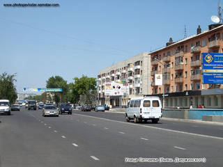 Улица Сатпаева (бывш. Дзержинского)