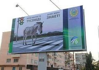 Билборды о необходимости соблюдения ПДД появились в Павлодаре