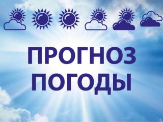Погода в Павлодаре: основные факторы влияния