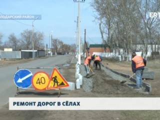 В селе Мичурино проводят восстановление дорог