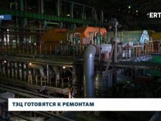 341 миллион тенге выделили на ремонт ТЭЦ в Павлодарской области