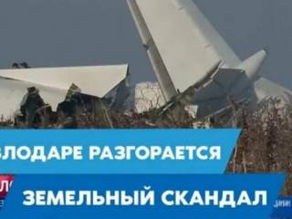 Участки под частное строительство близ аэропорта в Павлодаре были выданы с нарушениями