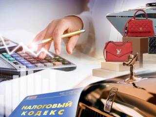 Налогу на роскошь быть! В Казахстане переписывают Налоговый кодекс