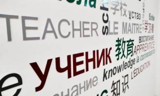 Павлодарский вуз обучит школьных учителей английскому языку