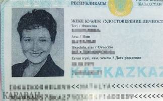Жительница Павлодара поплатилась документом из-за своей улыбки