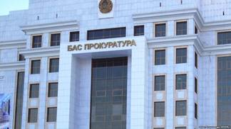 Сотрудники прокуратуры задержаны в Акмолинской области
