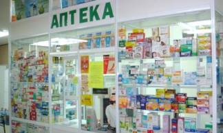 Владельцев аптек наказали за высокие цены на лекарства