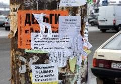 Акимат Павлодара занялся избавлением города от рекламы