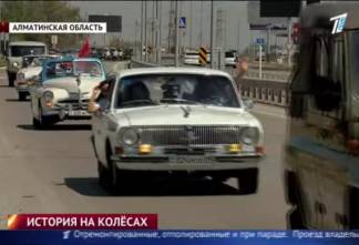 Советские и военные автомобили проехали по трассе в честь 9 мая в Капчагае