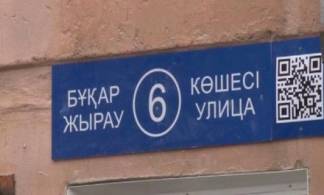 13 улиц в Павлодаре официально переименовали