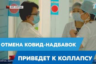 «Медики по стране тихо протестуют» - Депутат об отмене надбавок и низкой зарплате врачей