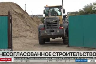 15-этажный ЖК строят в Павлодаре без разрешительных документов