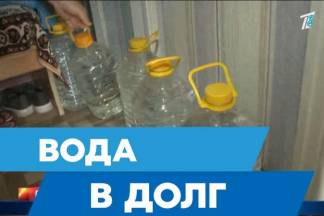 Жители села Прогресс в ВКО берут в долг воду