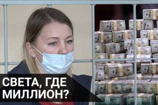 Иностранка обвела вокруг пальца Минсельхоз Казахстана и украла 1 млн долларов