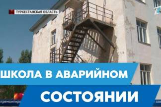 Стены трещат по швам: Жители села Костобе с опаской ждут 1-ое сентября