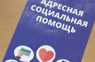 В Павлодаре получателей АСП обзванивают для уточнения информации о доходах