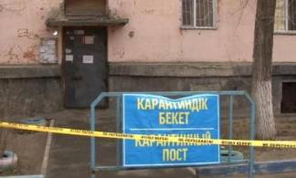 Все жильцы многоэтажек, закрытых на карантин в Павлодаре, вышли из подъездов