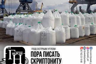 В Павлодаре может начаться строительство скандально известного завода по производству кальцинированной соды