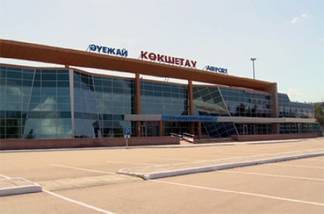 В Кокшетау закрыт аэропорт