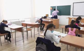 В четвёртой четверти казахстанские школьники будут учиться по-новому