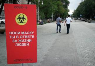 В Казахстане ослабят карантин