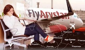 FlyArystan кинула своих пассажиров за два дня до вылета