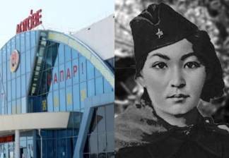 Памятник Алие Молдагуловой появился в здании Международного аэропорта Актобе