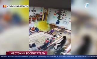 В интернет попало шокирующее видео: воспитатель сначала ударила девочку по голове, а потом схватила за волосы и потащила