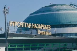 Аэропорт Назарбаева предложили переименовать. Опять