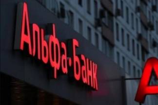 Альфа-Банк Казахстан меняет название и будет работать под новым брендом