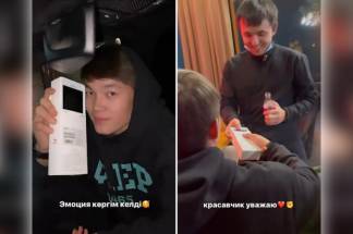 Блогер Алишер Конысбаев подарил незнакомому официанту IPhone 13