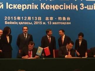 Павлодарская область заключила меморандум с китайскими компаниями по созданию химико-металлургического комплекса