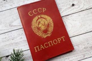 До сих пор живут с паспортом СССР более 4 000 человек в РК