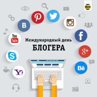 Казахстанские блогеры об аудитории и контенте
