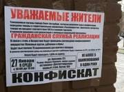 Приезжие продавцы привлечены к адмотвественности в Павлодаре