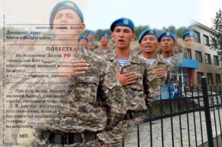 Министр обороны Казахстана объяснил, почему повестки приходят всем подряд