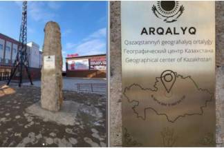 Монумент в форме фаллоса в Аркалыке вызвал бурную реакцию казахстанцев