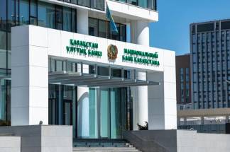 Нацбанк Казахстана сохранил базовую ставку на уровне 9,75%