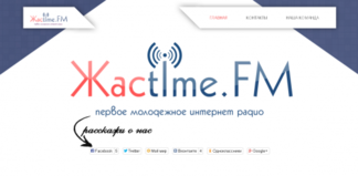 Первое молодёжное радио появится в Павлодаре