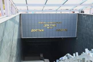 Новые станции метро в Алматы почти готовы – как они выглядят