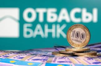 «Отбасы банк» запустил перевод пенсионных излишков на депозиты