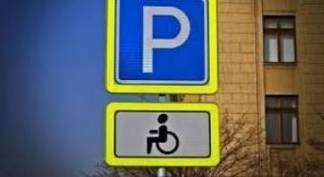 Павлодарцев, занимающих парковки для инвалидов, усиленно штрафуют