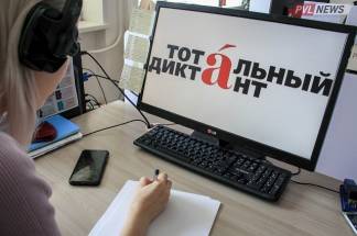 Павлодарцы смогут проверить свою грамотность тремя способами