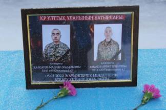 Погибших при беспорядках в Алматы гвардейцев наградили посмертно