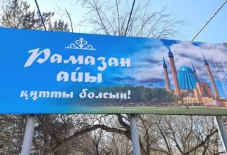 Рамазан-2023: Главный имам Павлодарской области об особенностях поста