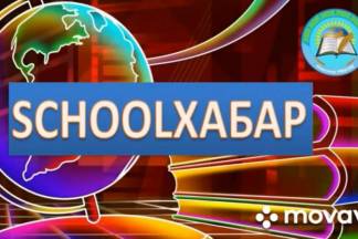Школьник из села Павлодарской области победил в республиканском конкурсе медиапроектов