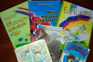 Сколько в Павлодарской области книг для детей
